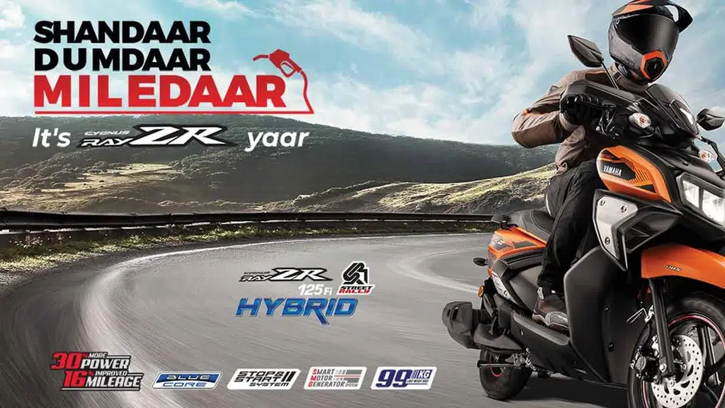 Yamaha Motor Showroom