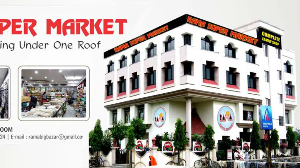 Rama Super Market