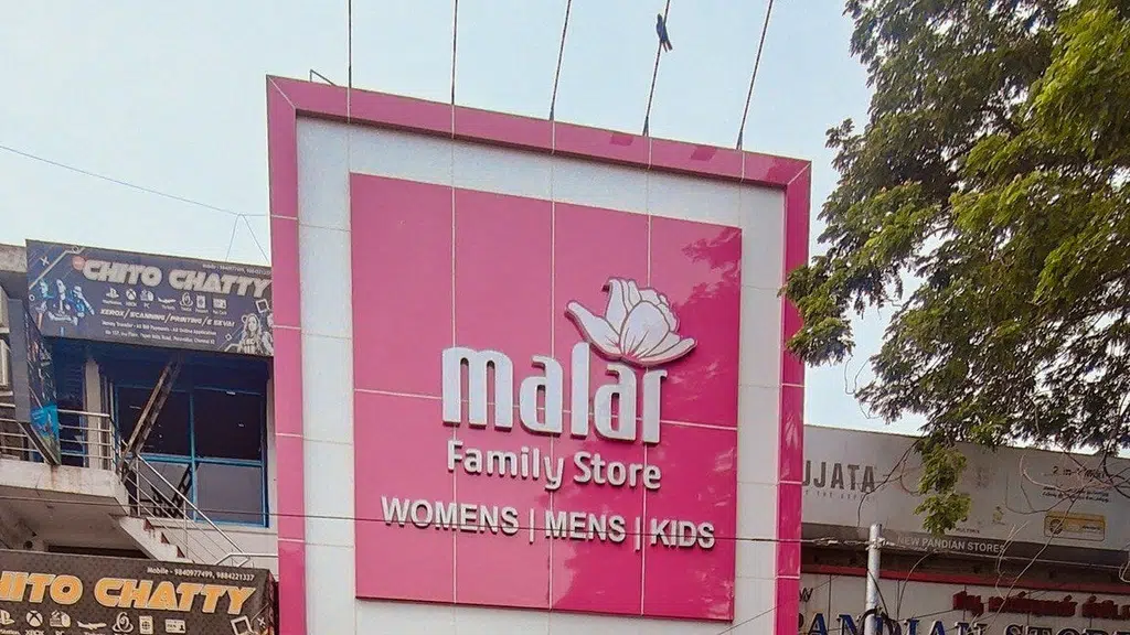 Malar Family Store