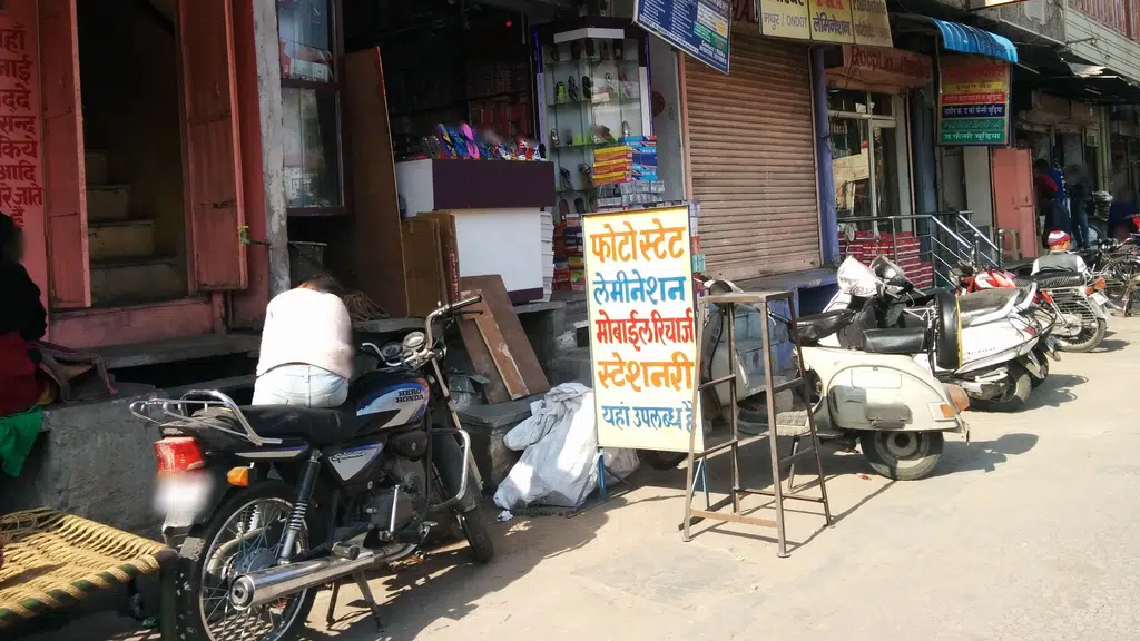 The Hindu Cafe