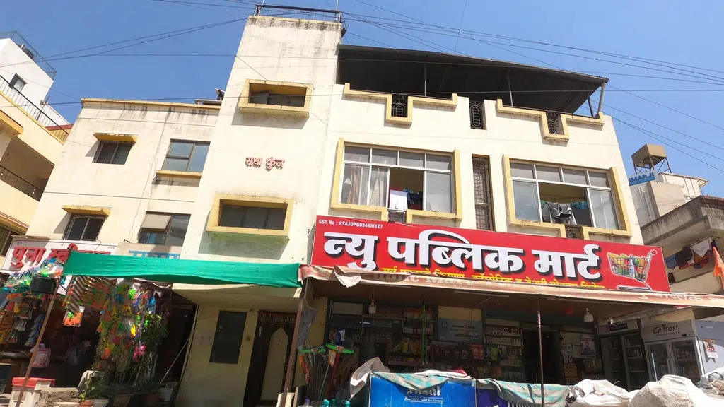Umarji Mother and Child Care Hospital