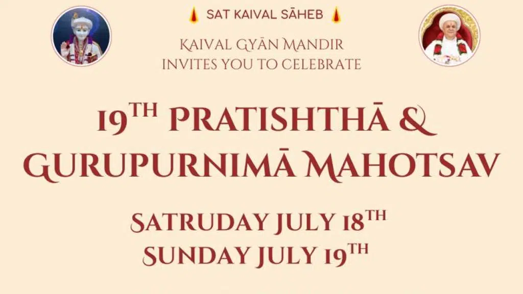 Sat Kaival Mandir Sarsa