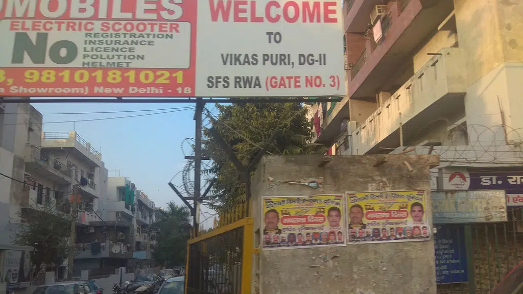 Sri Gauri Shankar Mandir