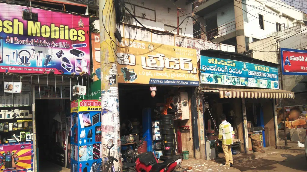 Sangeetha Gadgets - Nellore (Trunk Road)