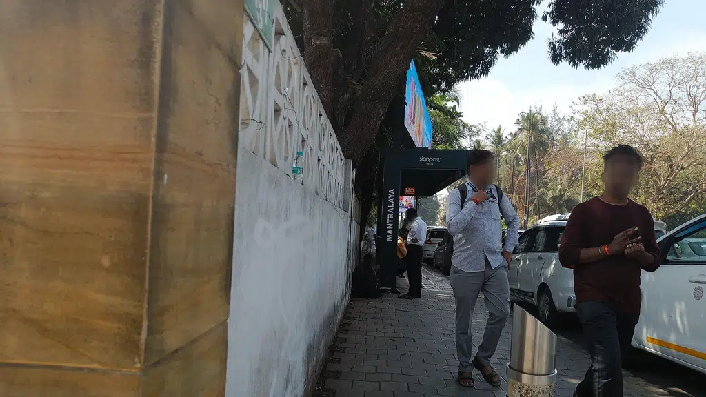 Mahatma Gandhi Udyan