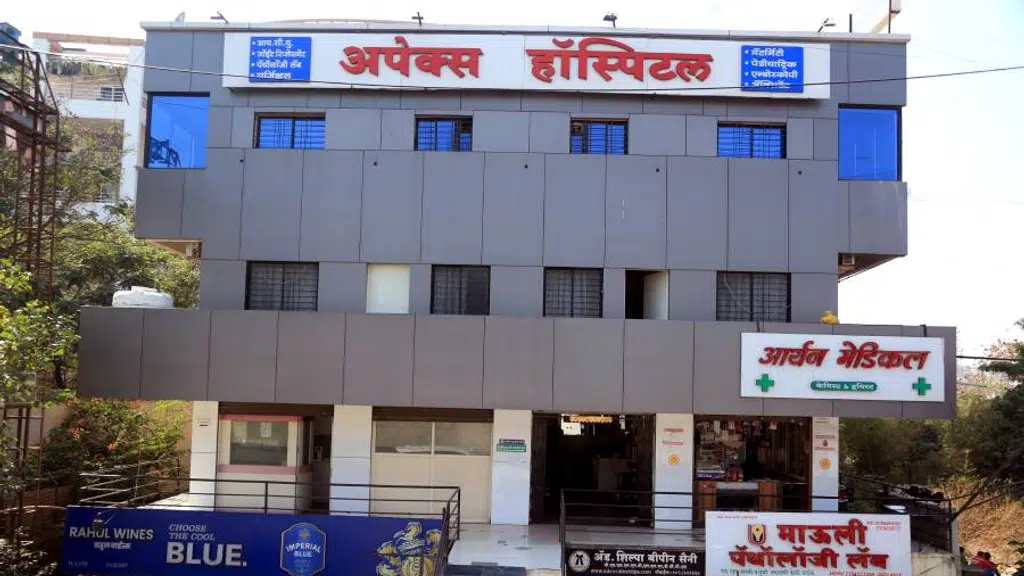 Apex Hospital - Best Hospital in Thergaon | Multispeciality Hospital in PCMC | Piles, Fissure, Fistula Laser Treatment Center
