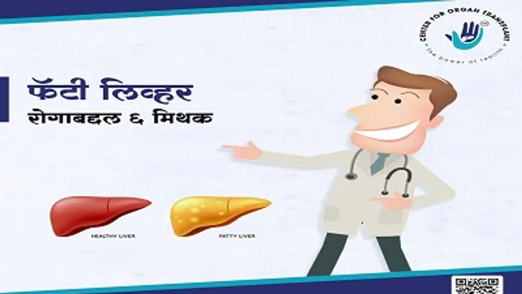 Dr. Bipin Vibhute - Liver Transplant Surgeon In Pune
