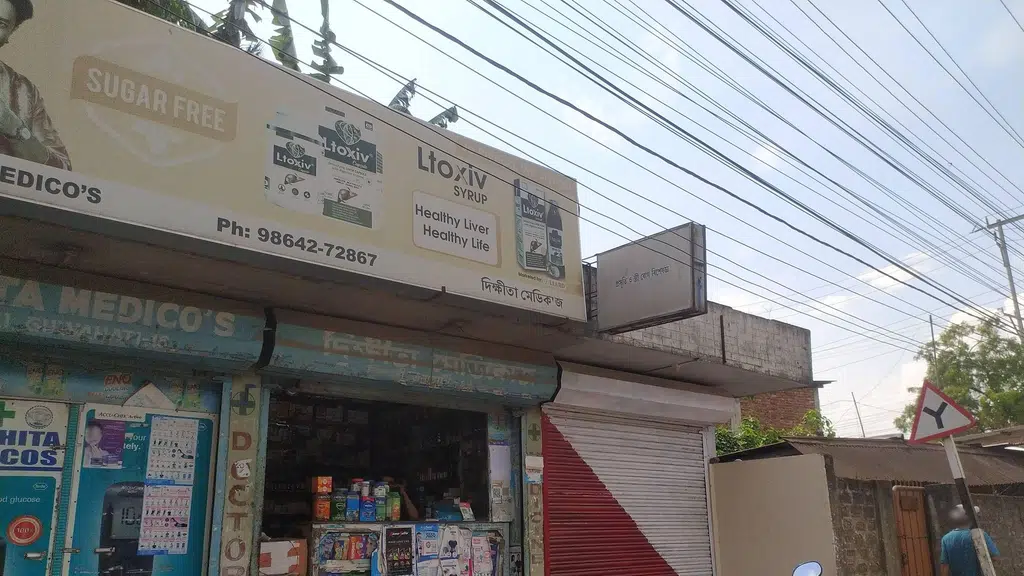 Punjab National Bank