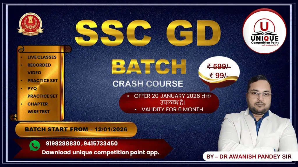 Om Classes and Competition Point
