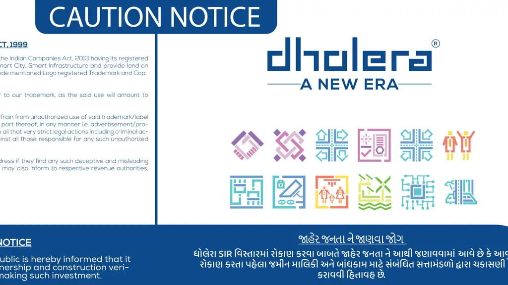 Dholera SIR