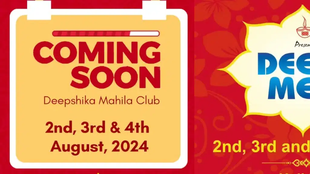 Deepshikha Mahila Club