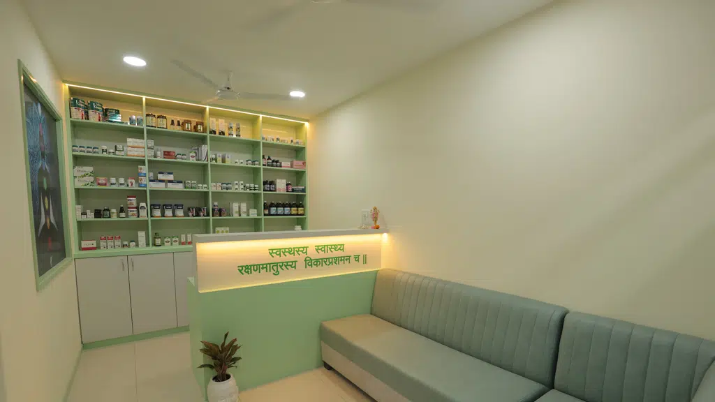 Dhyan Ayurved Hospital