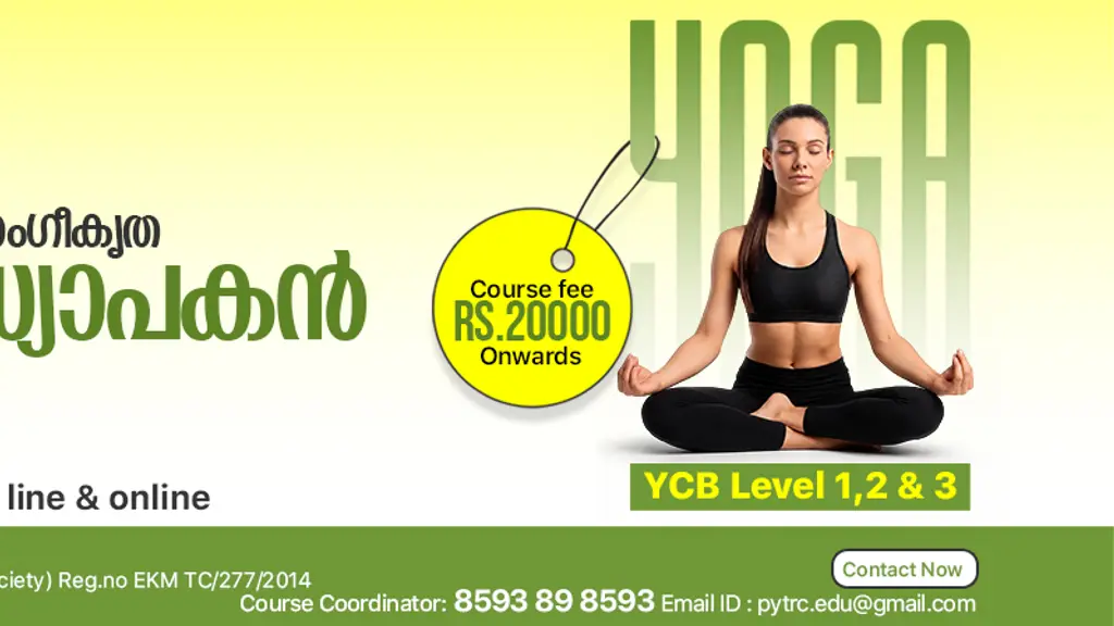 Patanjali Yoga Training and Research Centre