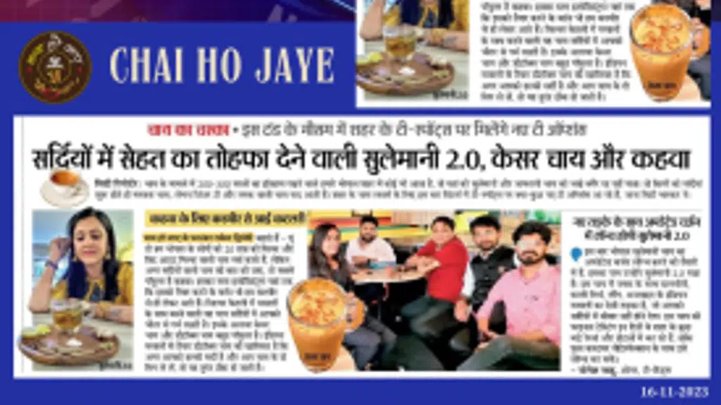 Chai Ho Jaye - Falahar
