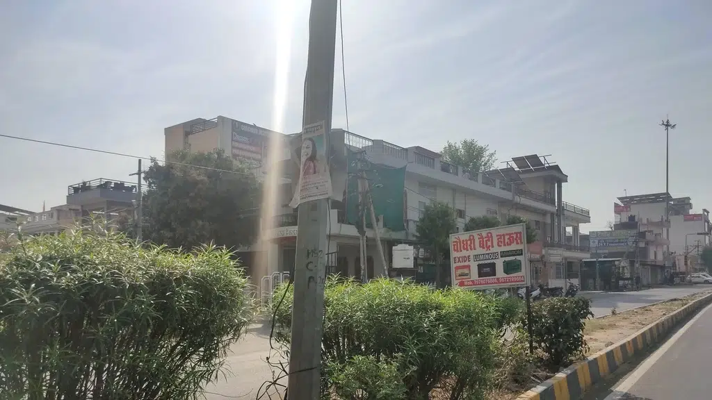 Maharani Steel and Hardware