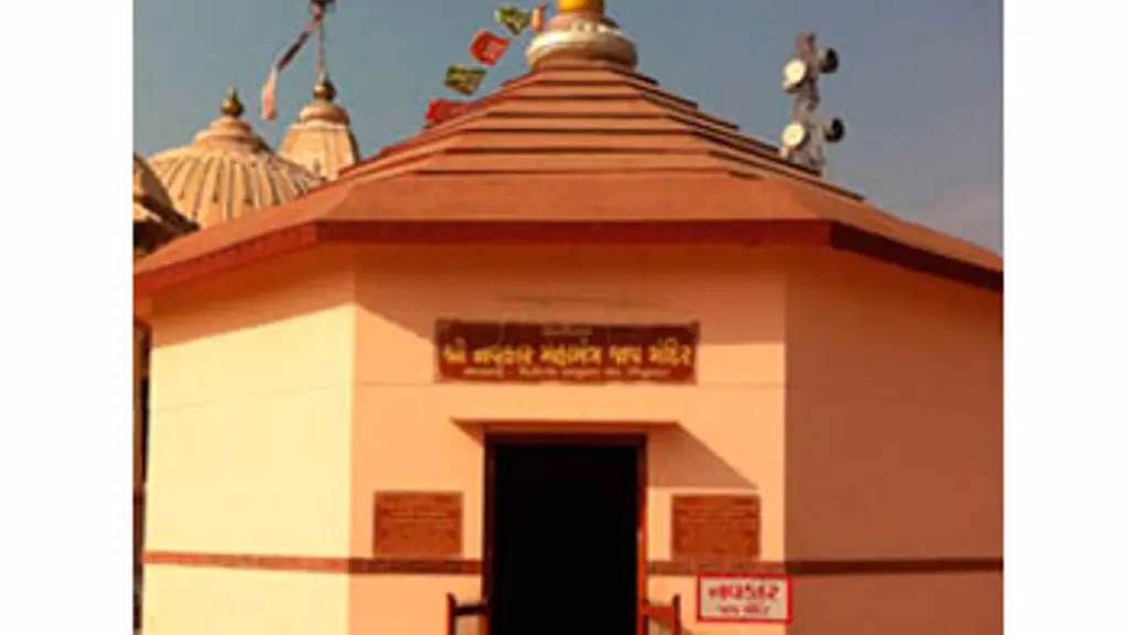 Shree Navkardham Tirth, Bagodara Dist. Ahmedabad.