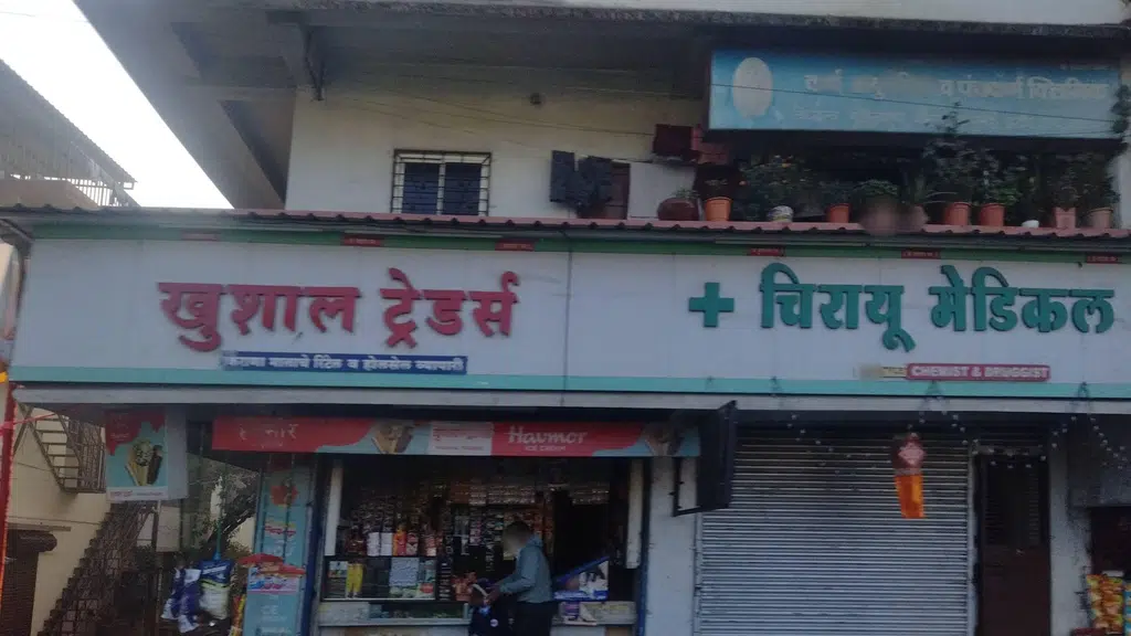 Police Station-Jail Road Pune City