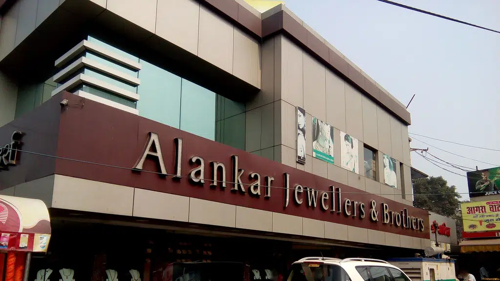 Vijay garments patna