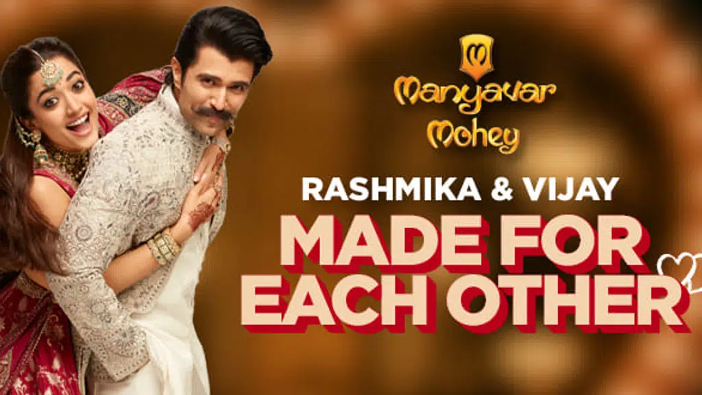 Manyavar