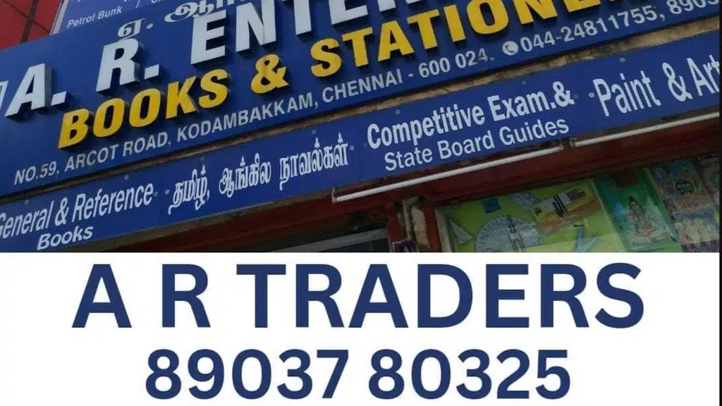 A.R. Enterprises