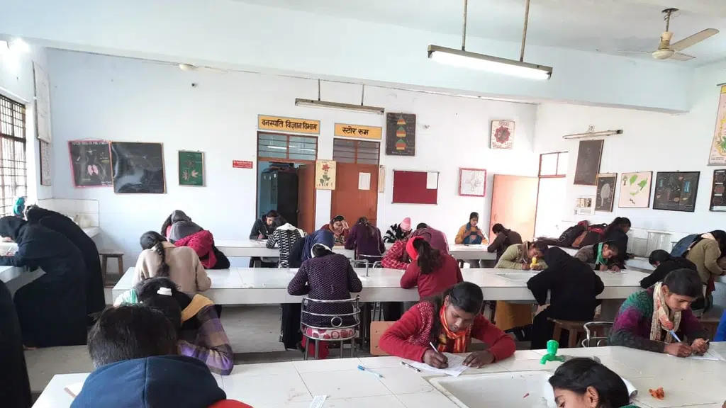 Sant Gani Nath Rajkiya PG College, Mohammadabad Gohna, Mau