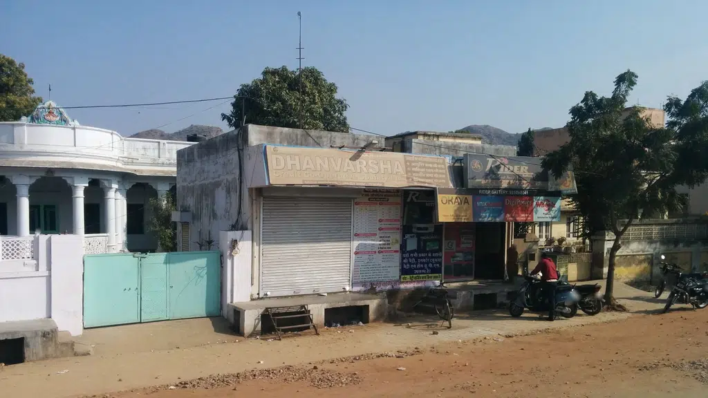 HDFC Bank ATM