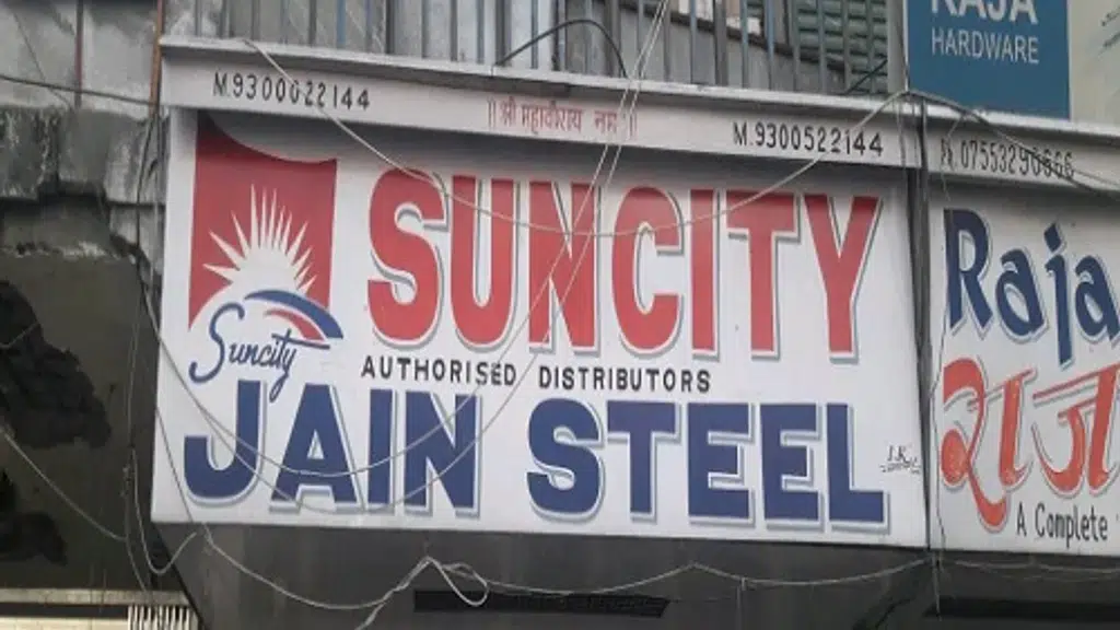 Jain Steel