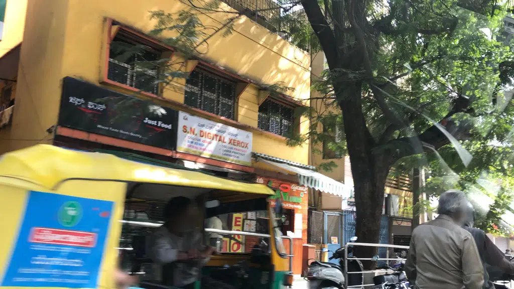 Sri Rama Seva Mandali