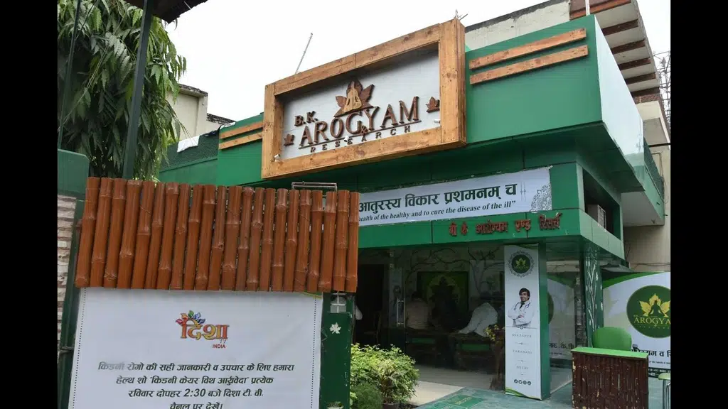 BK Arogyam and Research