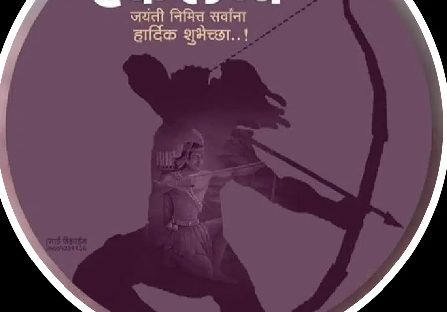 जननायक क्रांतिकारी ट्ंटीया भील१८५७