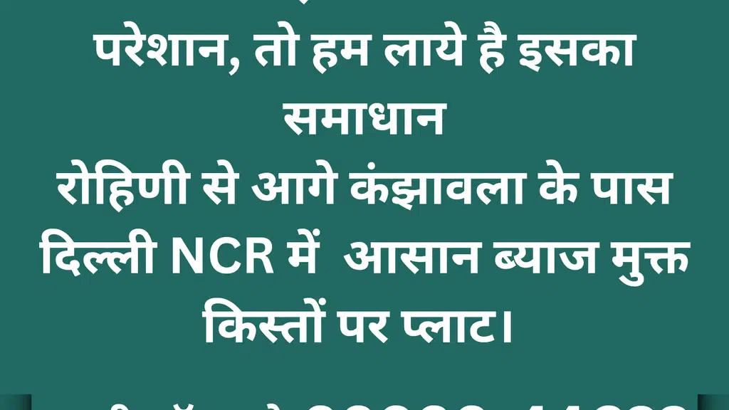 Shyam Nagar Colony, Khairpur Haryana