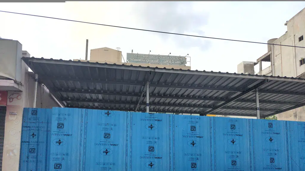 Vigneshwar Clinic