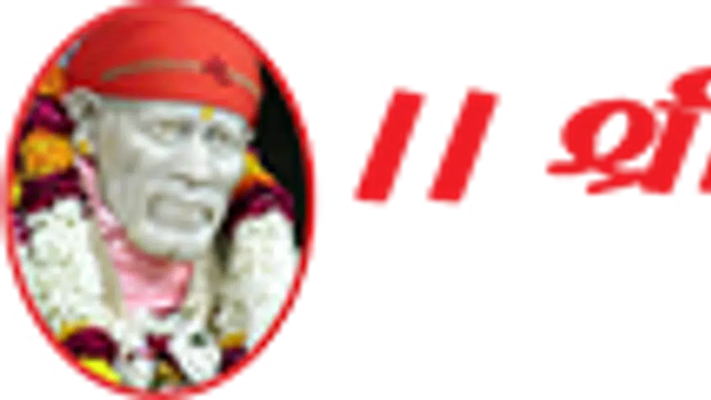Shri Sairam Travels