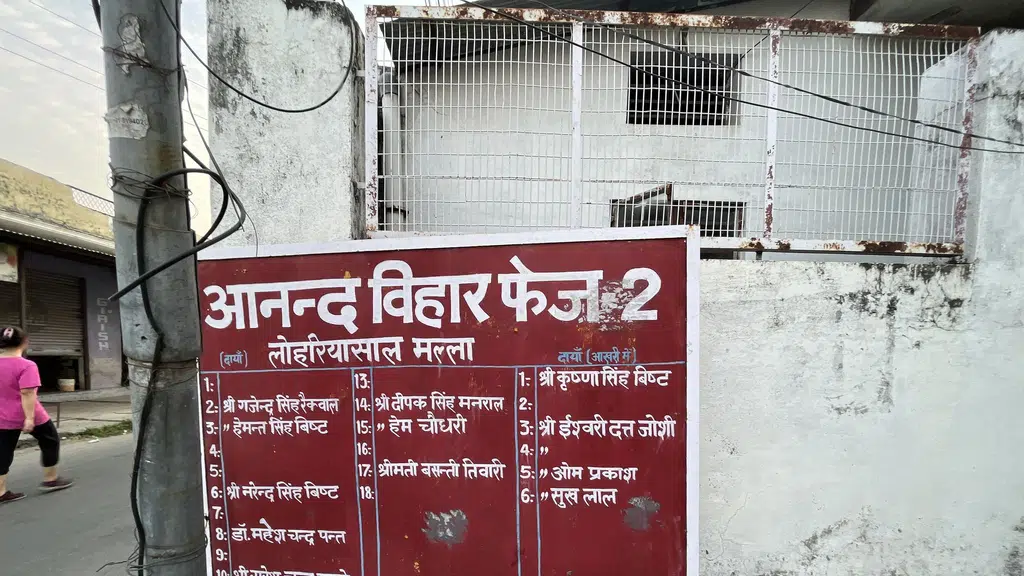 Saraswati Academy