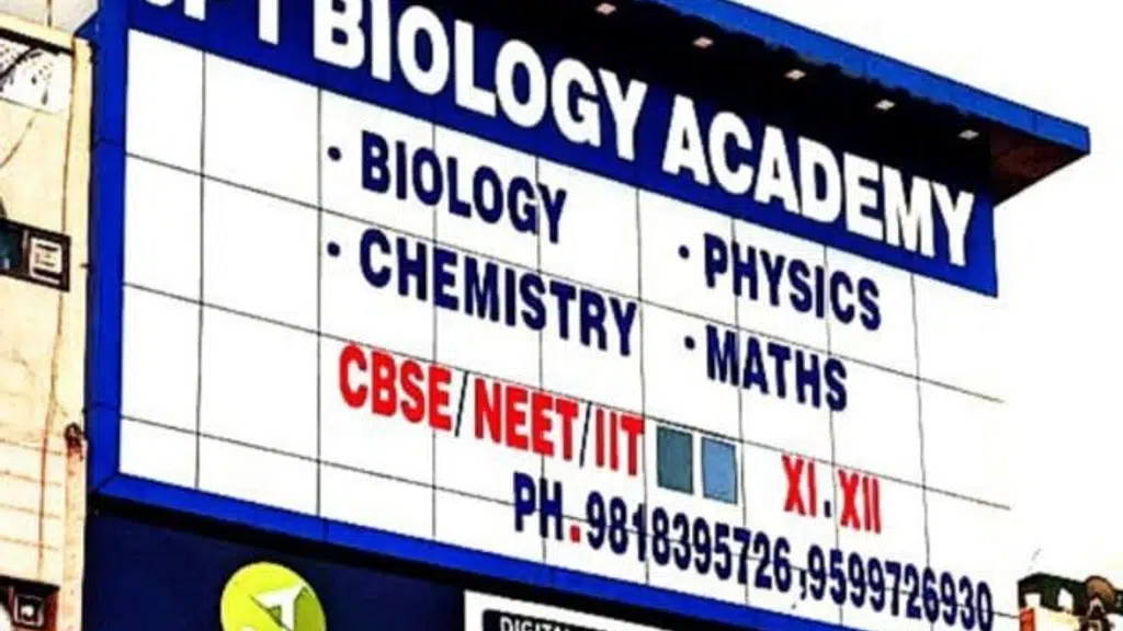 Jpt Biology Academy