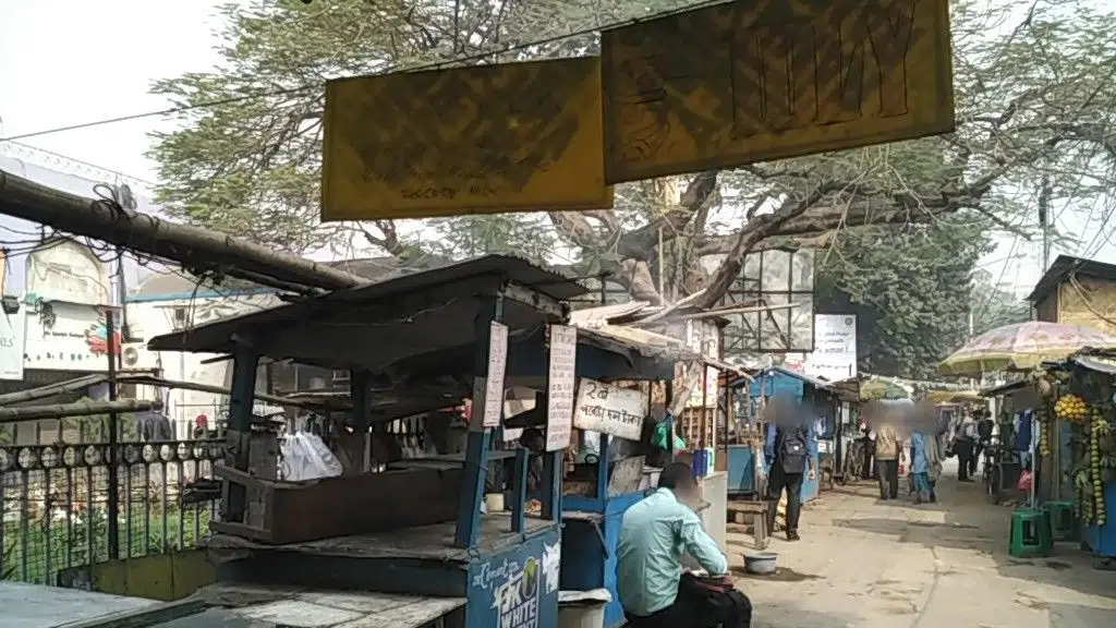Punjab National Bank