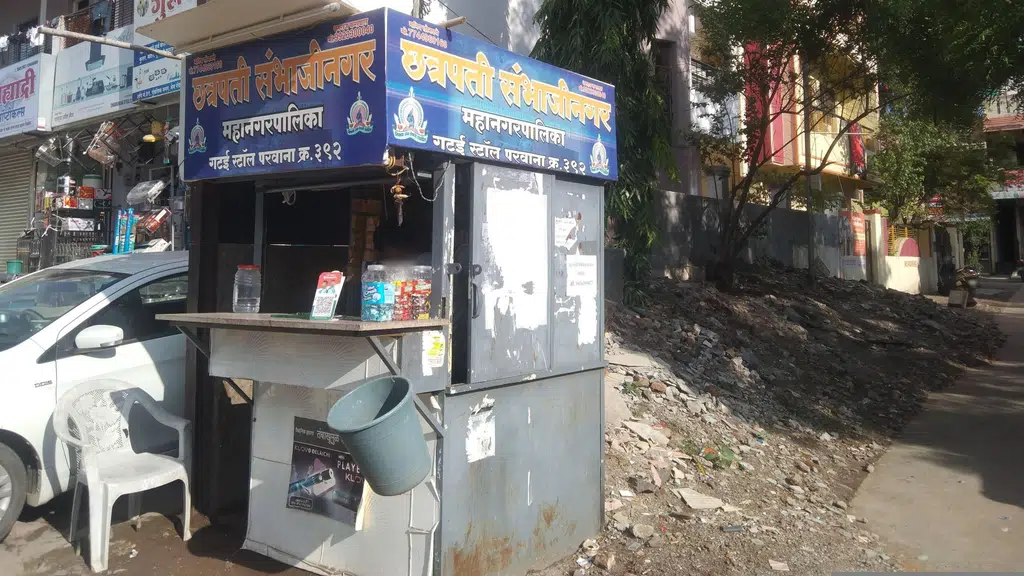 Sardesai's Homoeopathic Clinic