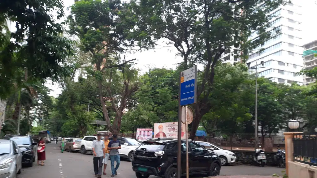 Bank of Baroda Matunga Branch