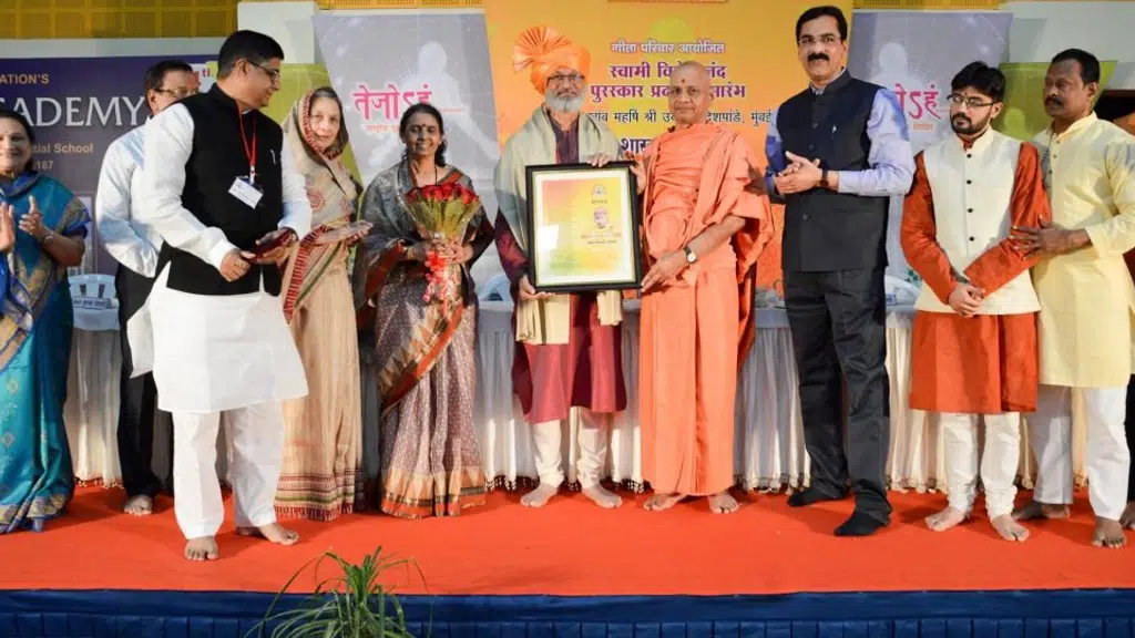 Geeta Pariwar - गीता परिवार