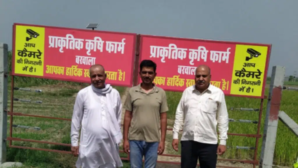 Shanti krishi farm Muzaffarnagar