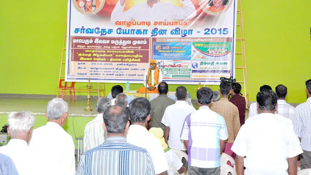 Namma Vazhapadi - நம்ம வாழப்பாடி