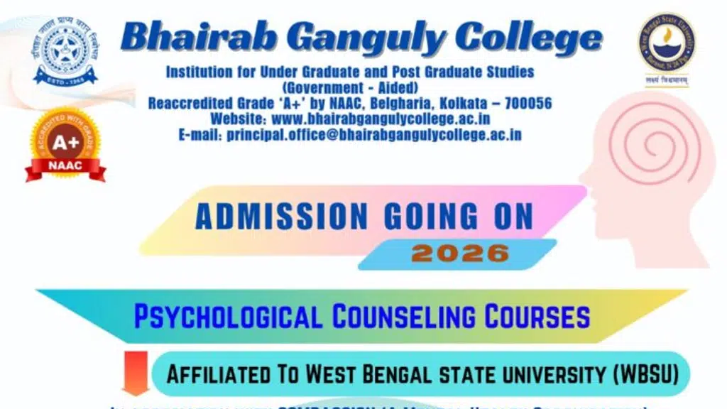 Bhairab Ganguly College