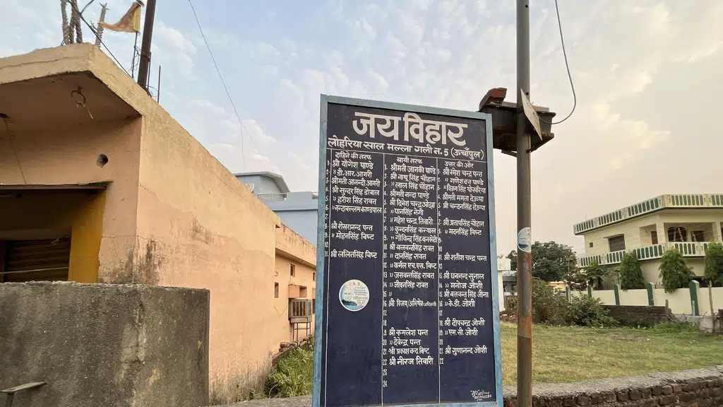 Royal Castle Haldwani