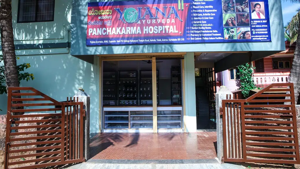 Yojana Ayurveda