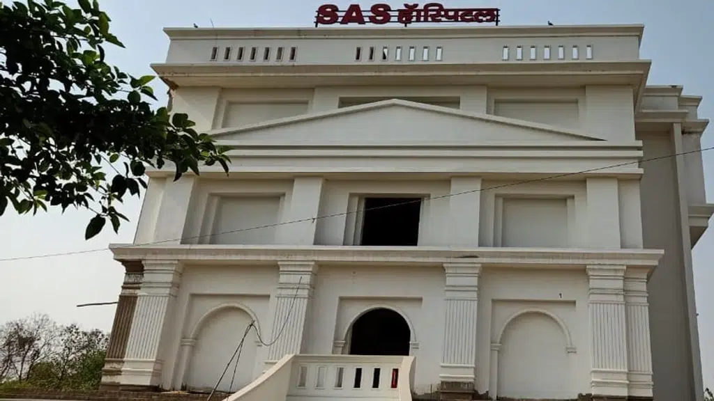 SAS School Of Nursing