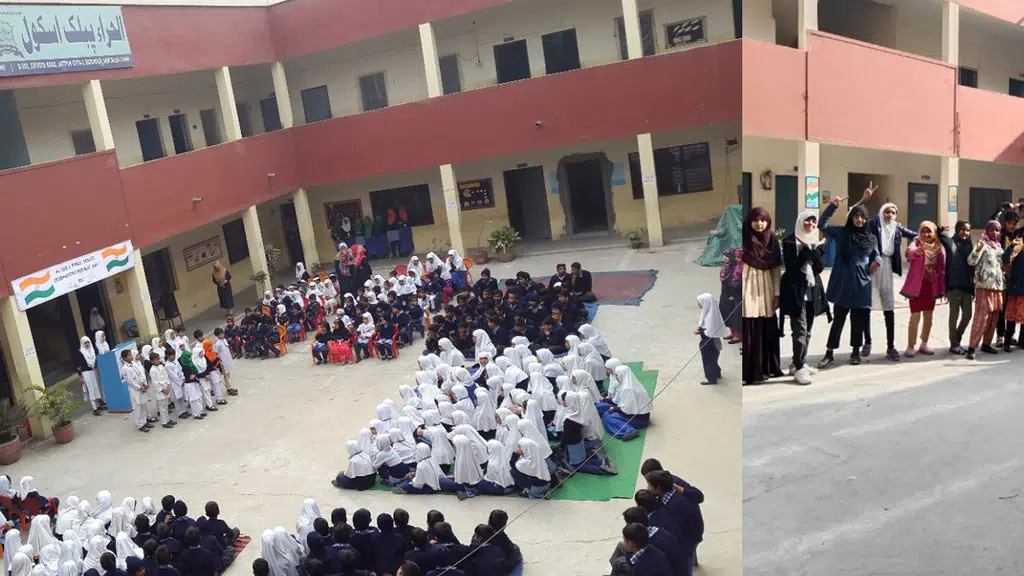 Al-Hira Public School