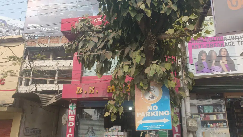 Beltola Tinali, Lakhimi Path, RP Complex