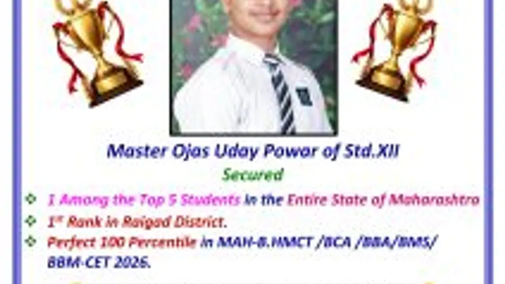 Ram Sheth Thakur Public School
