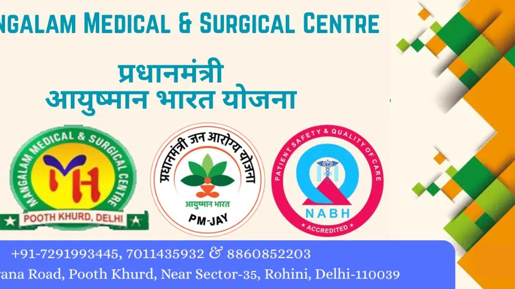 Mangalam Medical And Surgical center