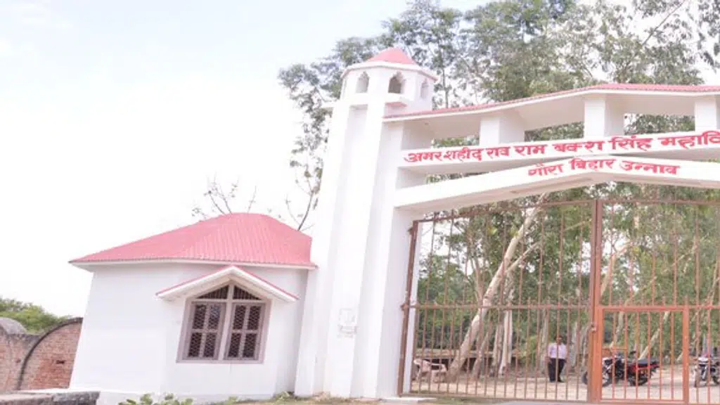 Amar Shahid Rao Ram Baksh Singh Pg College Gaura Bihar Unnao